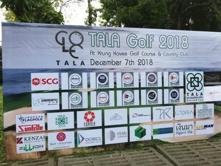 การแข่งขันกอล์ฟ TALA Golf 2018